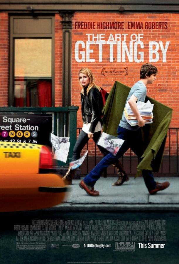 Фильм Домашняя работа (2011) смотреть онлайн